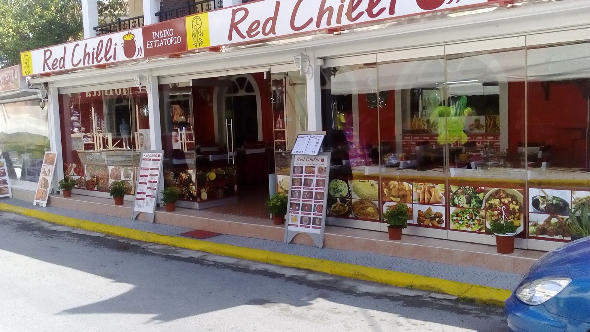 Red Chilli Indian Restaurant Ινδικό Εστιατόριο Φαγητό Κέρκυρα